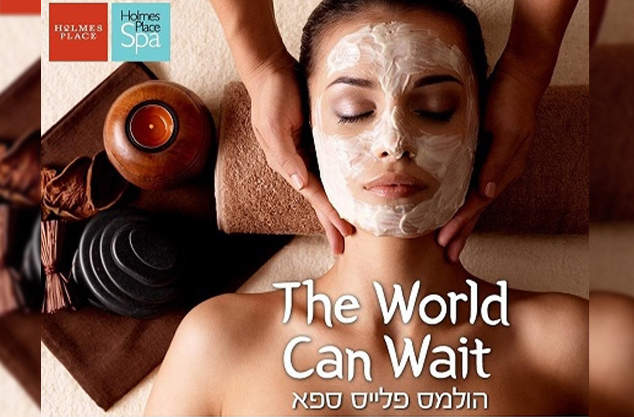 הולמס פלייס פאן בספא וארוחה ליחיד בסניפי הספא של רשת הולמס פלייס – תמונה 1