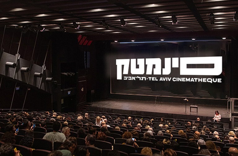 סינמטק כרטיסייה של 10 סרטים לבחירה בסינמטק תל אביב – תמונה 1